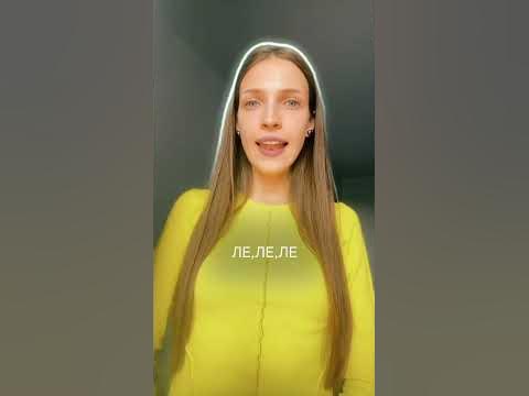 ЧИСТОМОВКА НА АВТОМАТИЗАЦІЮ ЗВУКА Л #логопед #логопедпедагог # ...