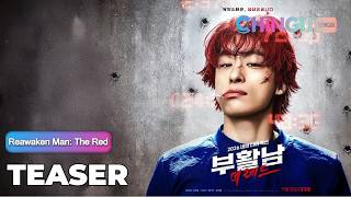 [EngSub] Reawaken Man: The Red (2026) | Korean Movie | Teaser