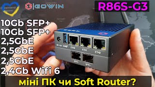 Огляд незвичайного міні ПК Soft router Gowin R86S G3. Intel 2.5GbE, SFP+ 10Gb, Intel Silver N6005. screenshot 3