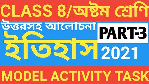 CLASS 8 HISTORY MODEL ACTIVITY TASK PART 3/CLASS 8 HISTORY MODEL ACTIVITY TASK 2021/HISTORY MODEL AC