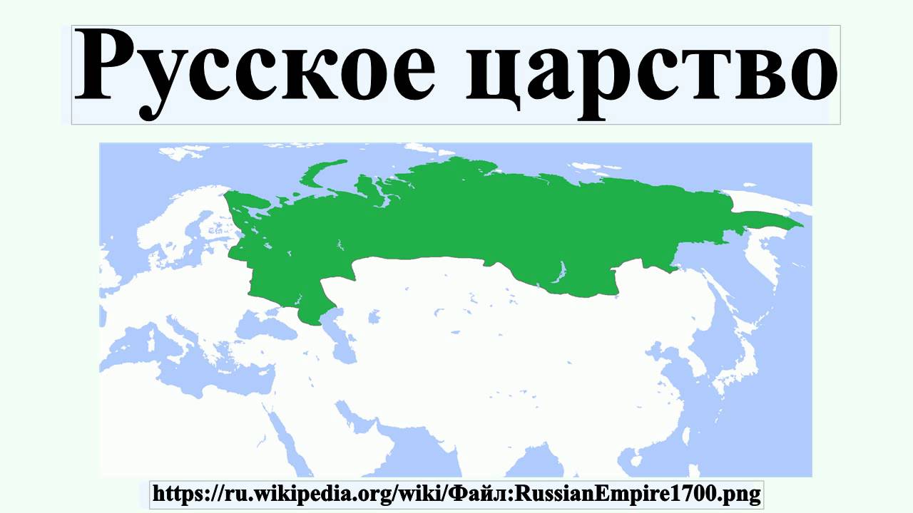 Русское царство карта 1547