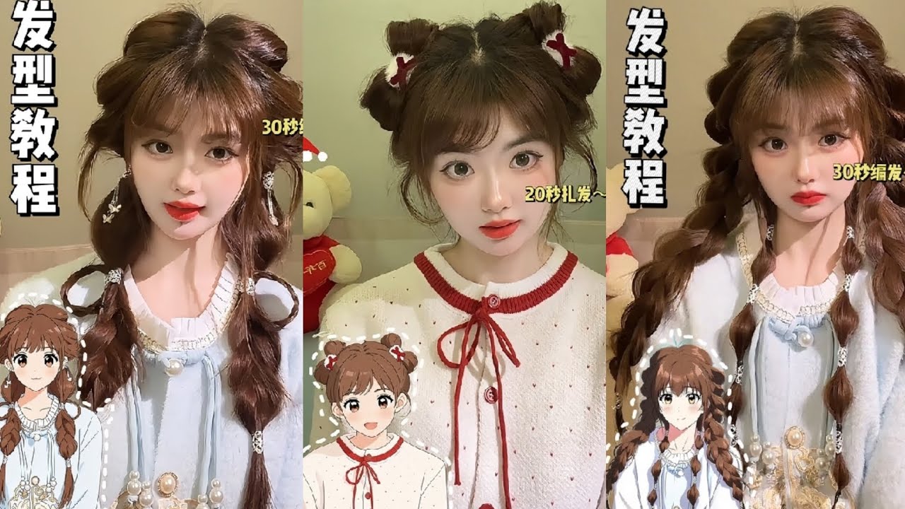 Супер простой и милый урок по созданию прически в корейском стиле для девочек***