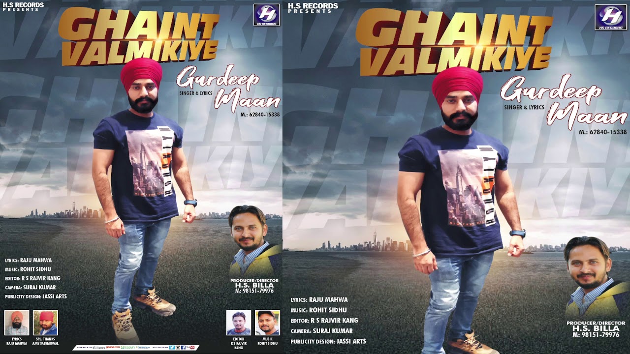 Ghaint Valmikiye  Gurdeep maan  Latest new  Song 2020  HS RECORDS