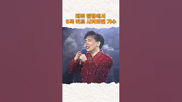 레전드인사이트 데뷔 앨범에서 5곡 히트시킨 가수가 있다 