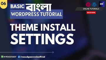 06. Theme Install & Setting | WordPress Bangla Tutorial | 2024 | AMI MASUD