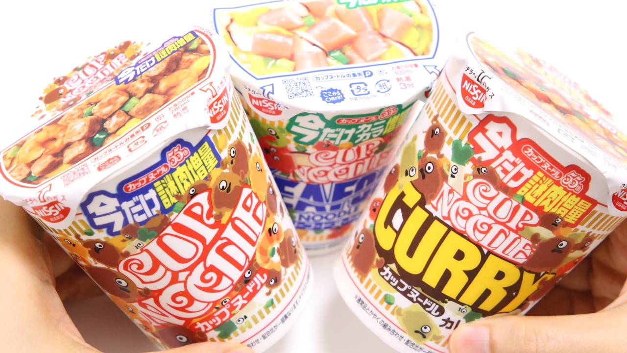 🍜Cup Noodles 55％ Extra Toppings Special Version Nissin Cup Noodles 55th Anniversary