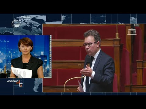 ფრანგული კანონი  განხილვის თემაა ქართულ პოლიტიკურ სპექტრში