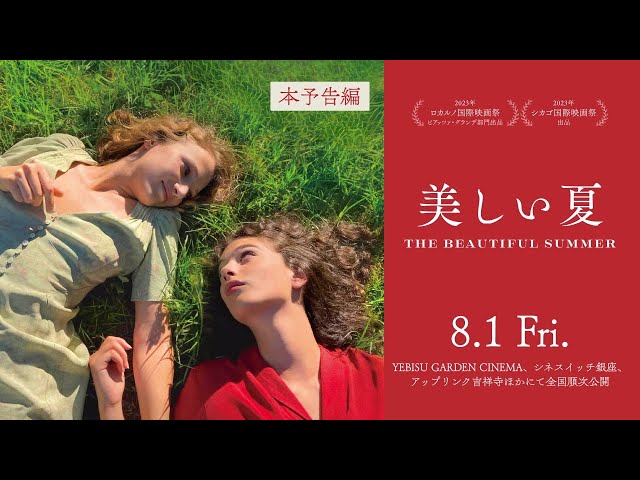 mol-74 八月の映画 mol-74 presents