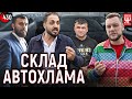 Бито и крашено ВСЁ?!! Нападение менеджера автосалона.