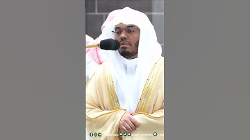 أولم يسيروا في الأرض فينظروا ~ ترتيل خاشع آسر للشيخ ياسر الدوسري - التلاوة كاملة بالوصف