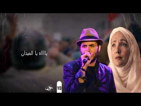 ستوري ياه يا الميدان كايروكي