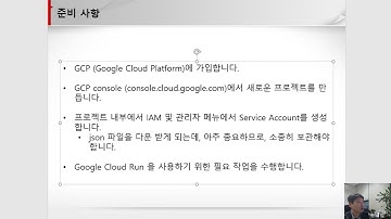 Github 활용(중급)_CI/CD (4)CI/CD 실습 2