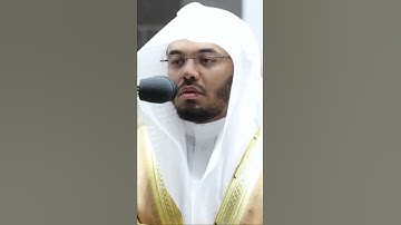 قبس من تلاوة فضيلة الشيخ د.⁧  ياسر الدوسري بـ  المسجد الحرام ⁧من ليلة 17 رمضان 1443هـ #ياسر_الدوسري