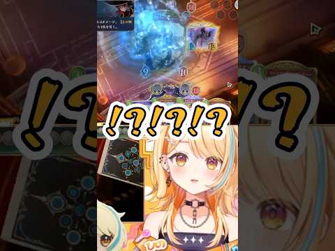 【シャドバWB】新弾リリース初日の戦いがヤバすぎたww #shorts #シャドバwb #vtuber #おすすめ
