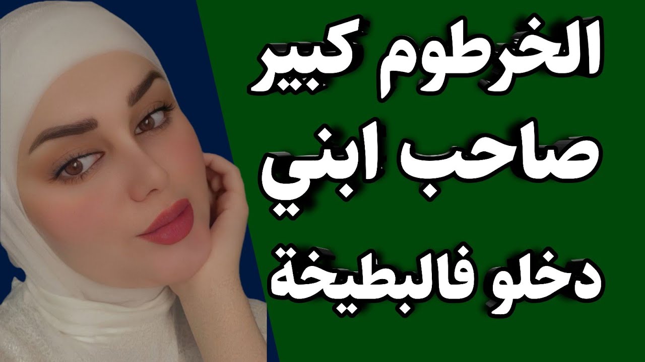 قصة صاحب ابني قصة جميلة حكايات واقعية
