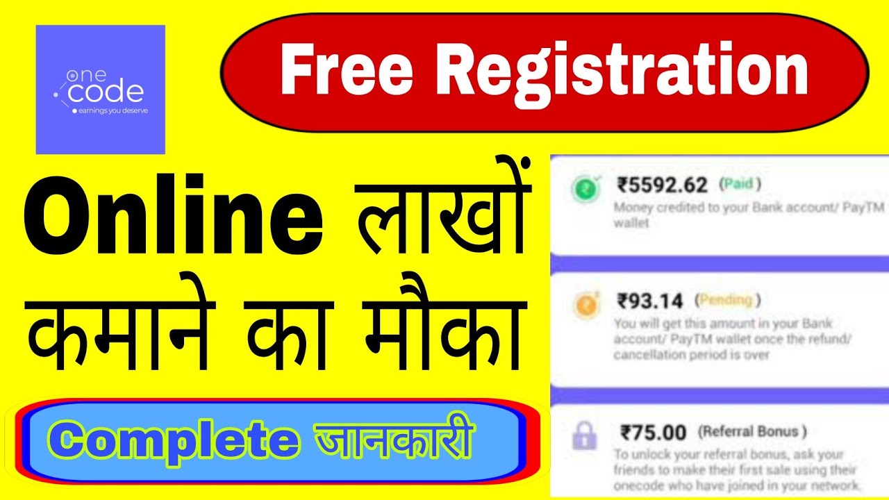 One Code se refer krke paisa kaise kmaye Complete Details with Tutorial ...