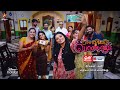 Namma Veettu Ponnu | 21st to 25th December 2021 - Promo