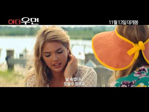 [아더 우먼] 메인 예고편