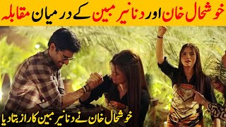 Arm Wrestling Between Khushhal Khan And Dananeer Mobeen | Desi Tv | SB2G