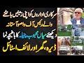 Raees Of Waso Astana Mian Mehboob Chela Lifestyle - Luxury Cars , Lavish Home Aur Bahut Kuch