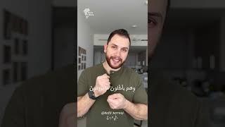 فتى صدم أباه بحكمة وبصيرة، فقير من لا يملك سوى المال قصة مع رافي_جروج حكمة اللغة_العربية