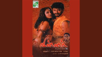 Enkiruthai