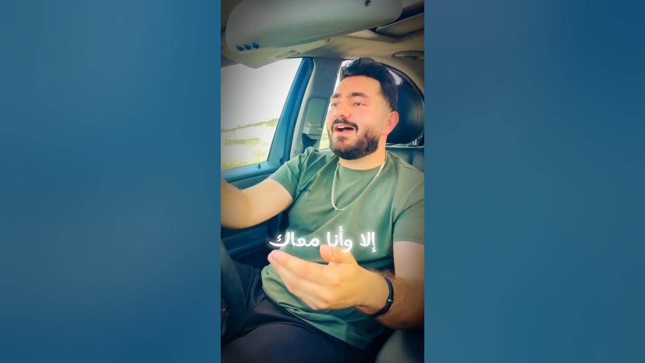 Ahla Rasma - Fadel Chaker _ أحلى رسمة - فضل شاكر Ahla Rasma - Fadel Chaker _ أحلى رسمة - فضل شاكر