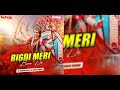 Bigdi Meri Bana De | Desi Remix | Navratri Special Remixes |Dj Karan Kahar & Dj Hariom Mp3 Song