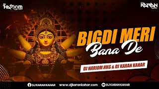Bigdi Meri Bana De | Desi Remix | Navratri Special Remixes |Dj Karan Kahar & Dj Hariom
