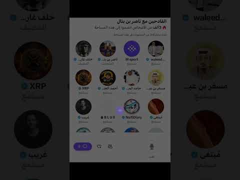 مساحة خلف جارسيا القادحين مع ناصر بتال