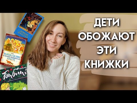 Какие христианские книги я читаю детям? Как читать Библию с детьми? Обзор Библий для детей