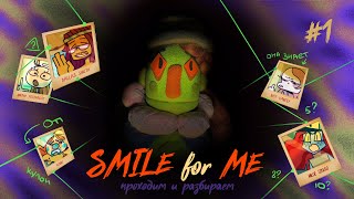 SMILE FOR ME: Learning how to Smile #1 [SUB/SUB]