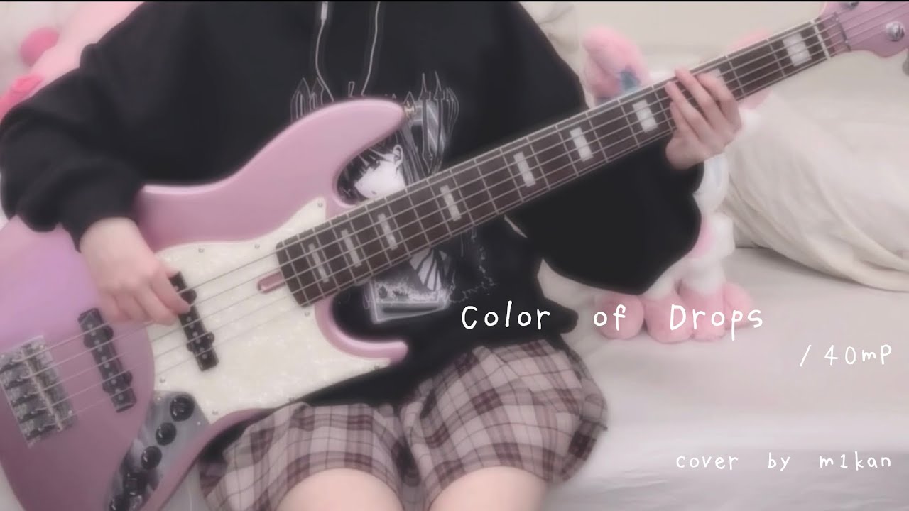 【弾いてみた】Color of Drops / MORE MORE JUMP！【ベース】