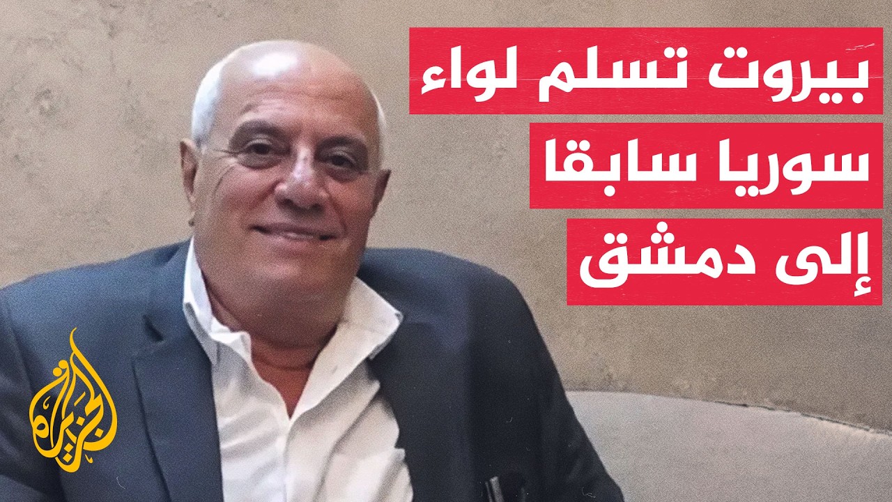 ����� ���� ���� ���� ����� ������ ������ ����� ������ ��������
 - نشر قبل 12 دقيقة