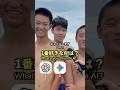 1番好きなAIは何ですか?#インタビュー #街頭インタビュー