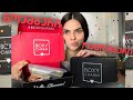 BOXYCHARM ოქტომბერი & ნოემბერი 2019! UNBOXING!