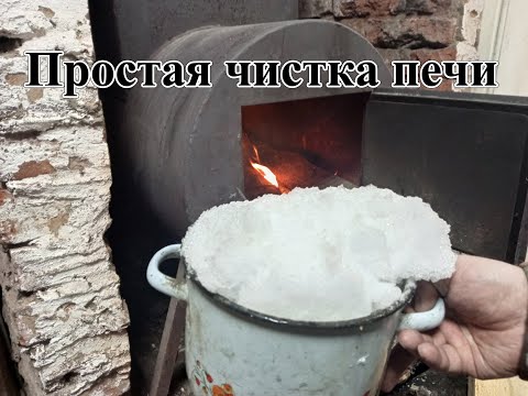 Простая чистка дымохода печи. Дедовский способ. Паром  Дёшево и сердито.