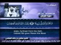 سورة الفرقان كاملة الشيخ القارئ مشاري العفاسي قناة العفاسي