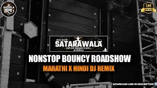 NONSTOP ROADSHOW MIX DJ SONGS | Trending Sound ला वाजणारी Dj गाणी | New Marathi Hindi DJ Songs 