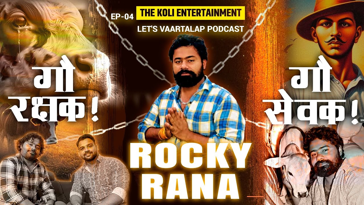 PART-1, ROCKY RANA DELHI : GAU SEWAK & GAU RAKSHAK : DISPUTED ? GAU RAKSHA DAL : SELFLESS : PODCAST