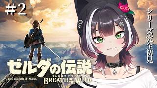 虎を食べる猫のタクルド　ロイヤルバージョン　クルバオー師　王宮秘伝書の作法 YouTube