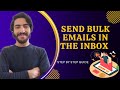 How to Send Bulk Emails directly in the Inbox | Sending Mass emails for Marketing