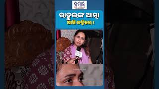   "   " #youtuber #ggpcolony #samajalive