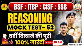 REASONING MOCK TEST 53 BSF HCM &amp; ASI STENO VACANCY 2024 WRITTEN DATE CISF ITBP SSB HEAD CONSTABLE