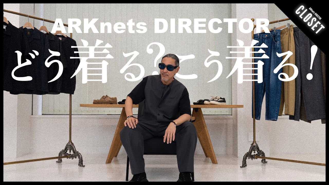 別注 WIDE CYLINDER FIT EASY PANTS | marka(マーカ) / パンツ