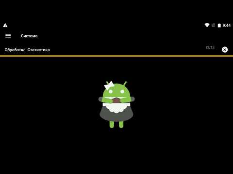 Обзор SD MAID PRO / Профессиональная очистка Android