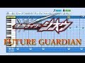【パワプロ2019】応援歌 仮面ライダージオウ 挿入歌『FUTURE GUARDIAN』(明光院ゲイツ [押田岳])
