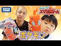 【ポケモンのおもちゃ】スマホロトムをGETだぜ！