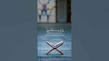 تلاوة رائعة للشيخ ماهر المعيقلي من القران الكريم