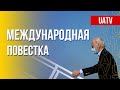 Азия: отношения Китая и России. Визит Байдена в Южную Корею. Марафон FreeДОМ